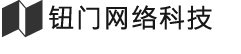 钮门|快递软件|钮门快递系统|EMMIS快递软件|NEMS快递软件|钮门软件方便企业对国际小包、国际快递、国际专线、FBA头程业务管理-钮门网络科技